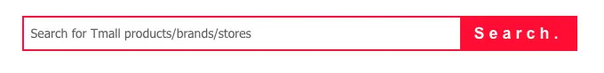 Search box on Tmall website